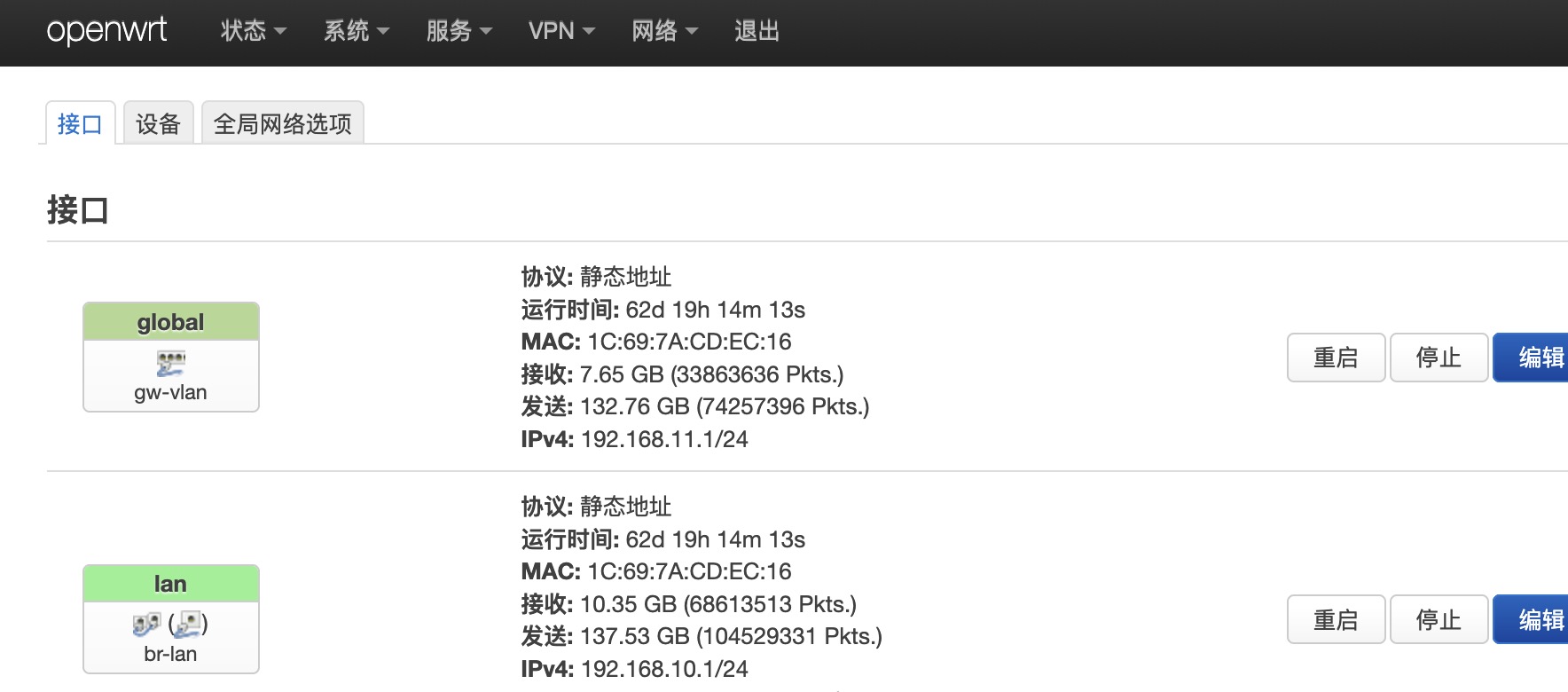 OpenWrt中使用Passwall代理的分流-不同wifi不同出口-略知一二