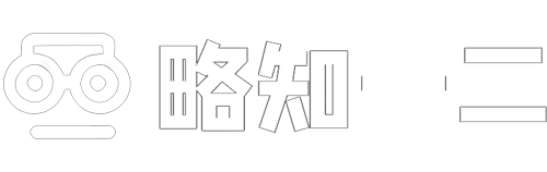 略知一二 - 靠谱的极客技术社区