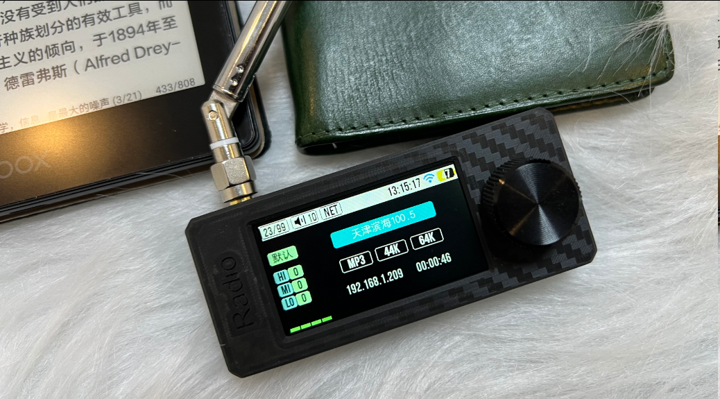 SI4732迷你收音机，你绝对值得入手一个-略知一二
