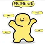 Zero07的头像-略知一二