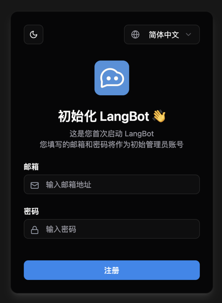 20251211223942961-图片