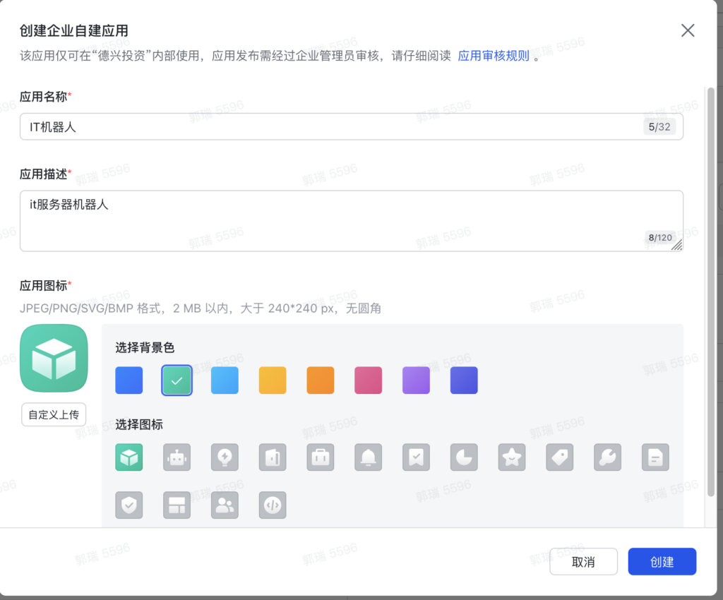 20251211225230163-图片