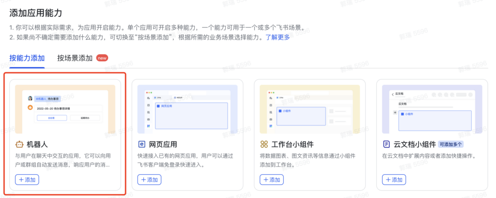 20251211225326283-图片