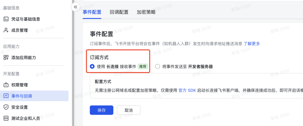 20251211225506843-图片