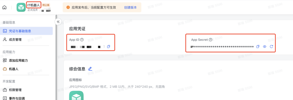 20251211225728316-图片