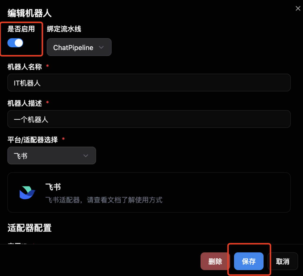 20251211225934651-图片