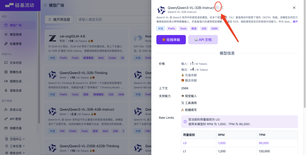 20251211231250188-图片