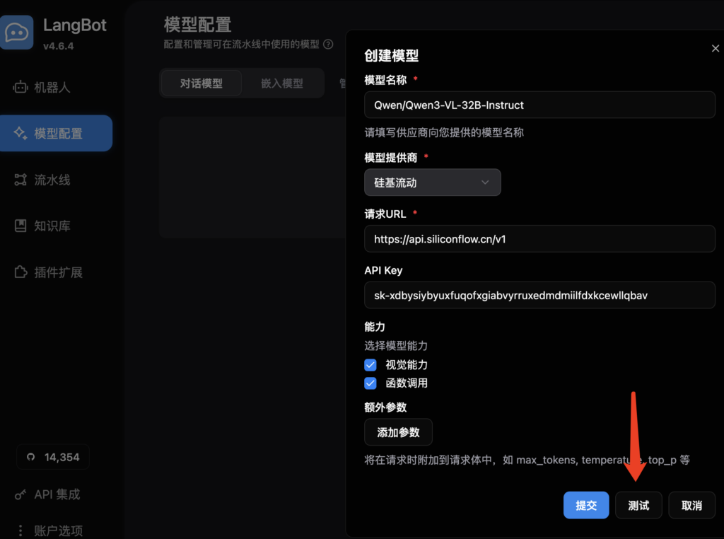 20251211231358462-图片