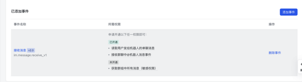 20251211234006753-图片