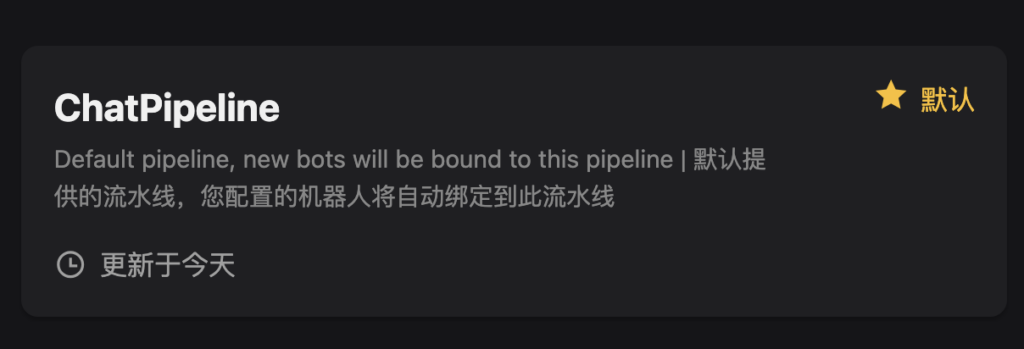 20251211234254724-图片