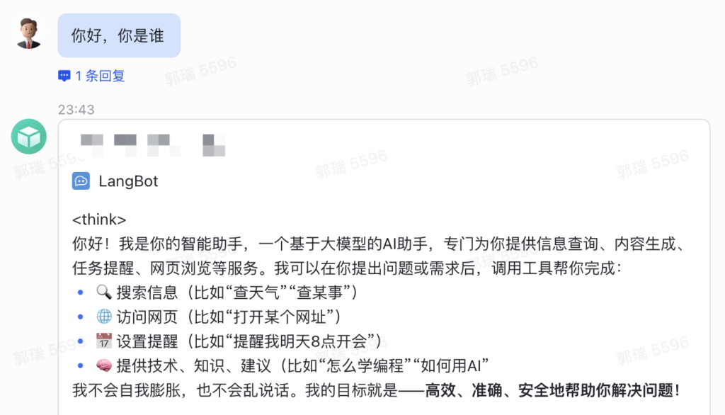 20251211234502385-图片