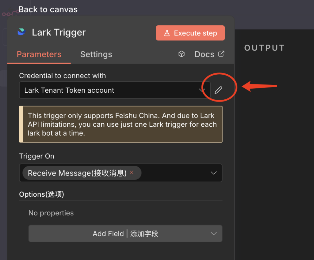 20251213170708340-image