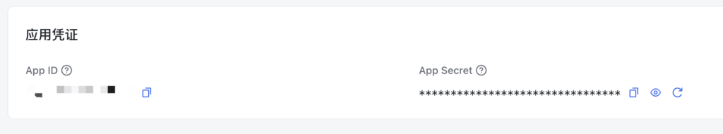 20251213171028237-image