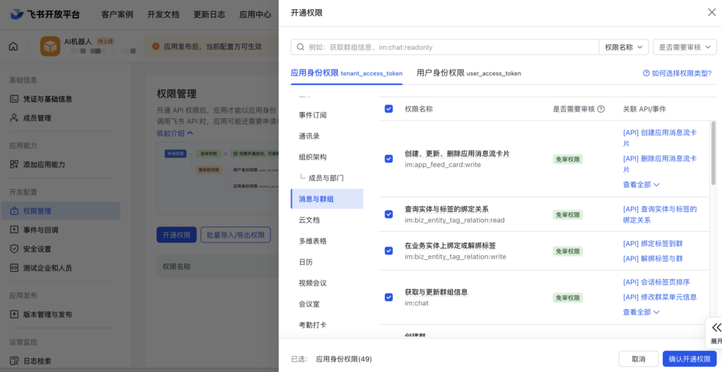 20251213171740129-image