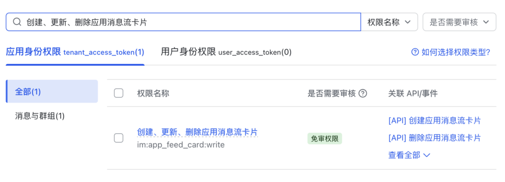 20251213171935698-image