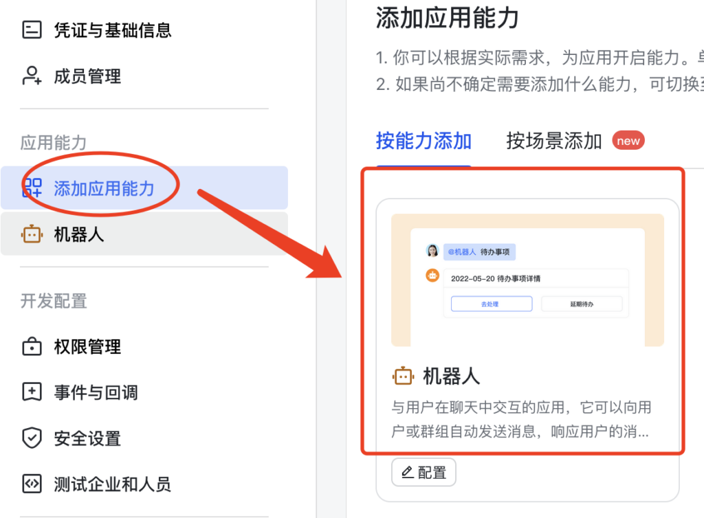 20251213172030850-image