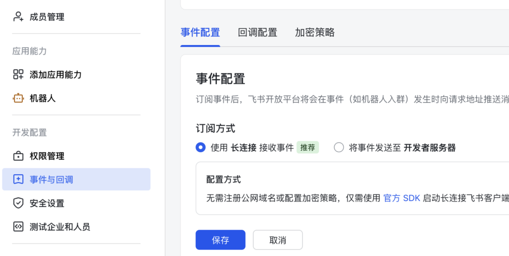 20251213172141843-image