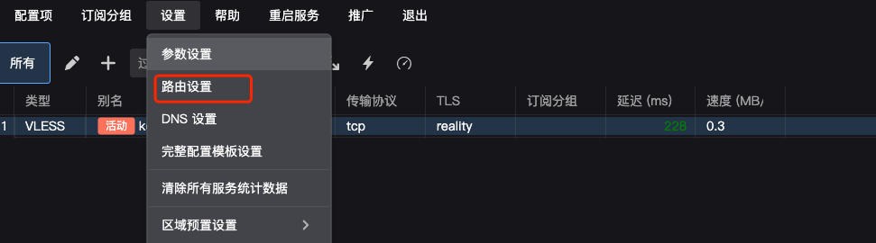 20251216112645853-图片