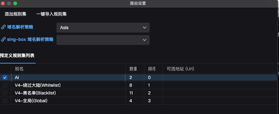 20251216112820594-图片