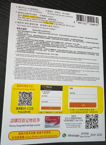 20251217113124974-1765942264061