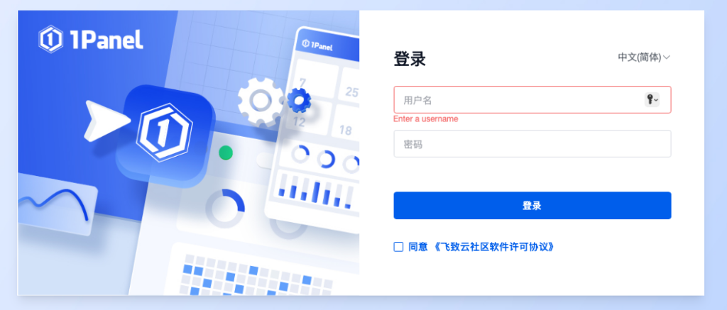 20251221194313852-图片