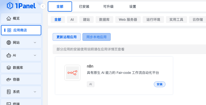 20251221194656264-图片