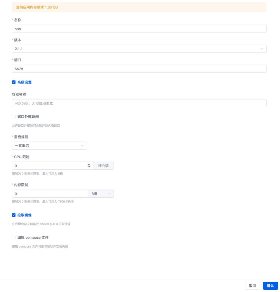 20251221195103409-图片