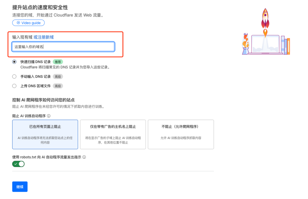 20251221203301339-图片