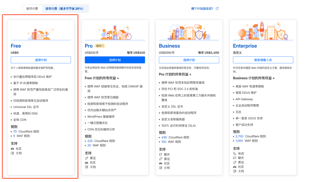 20251221203358602-图片