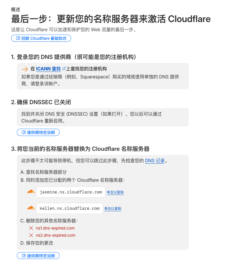 20251221203514145-图片