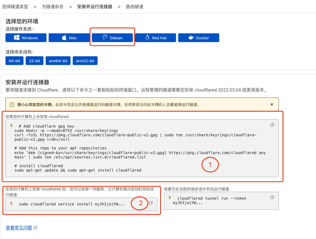 20251221204134770-图片