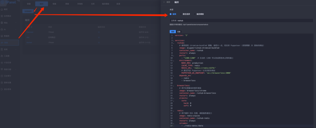 20251223215135194-图片