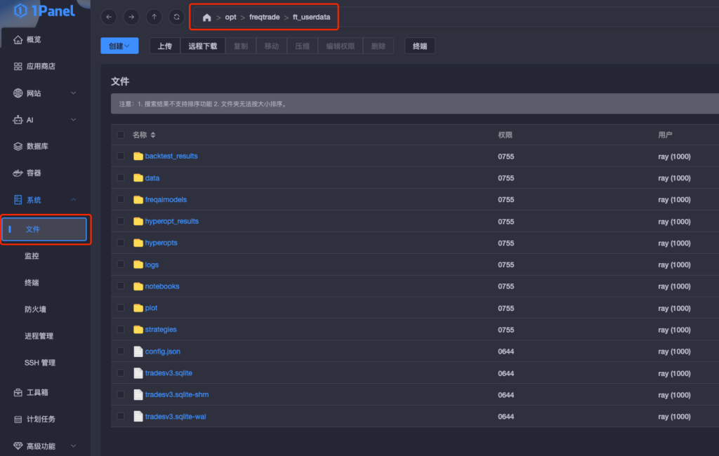 20251224143226922-图片