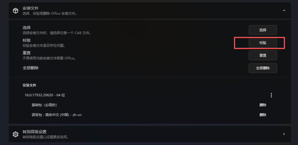 20251230094741579-image