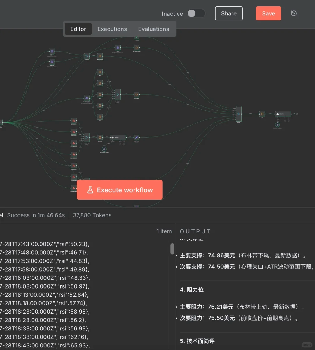 N8N的美股分析工作流（更新迭代中）-略知一二