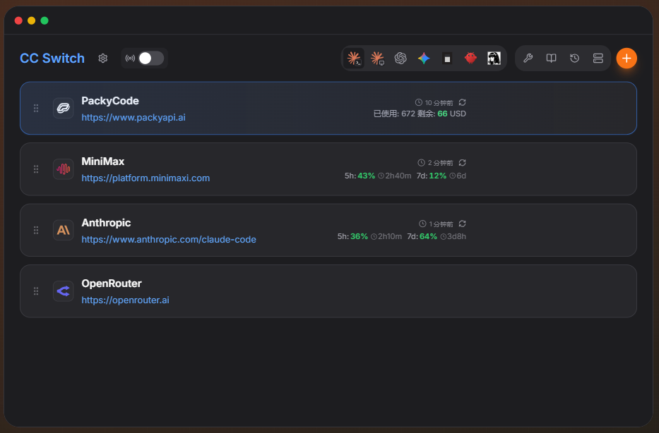 Codex 使用第三方模型的方法-略知一二