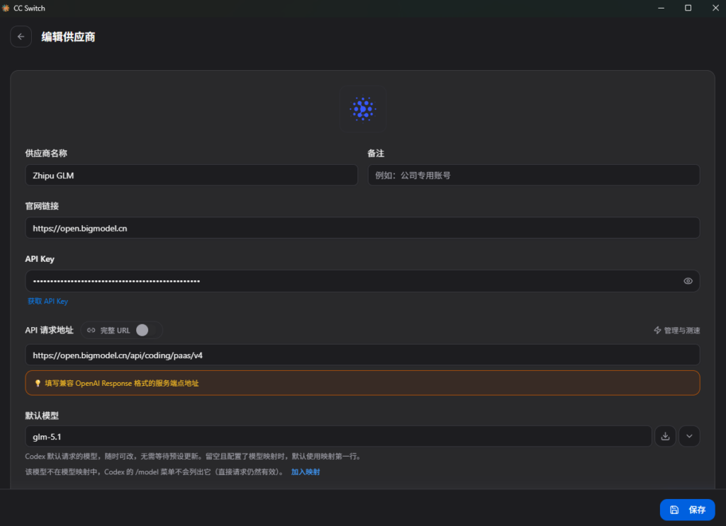 20260818154157594-image