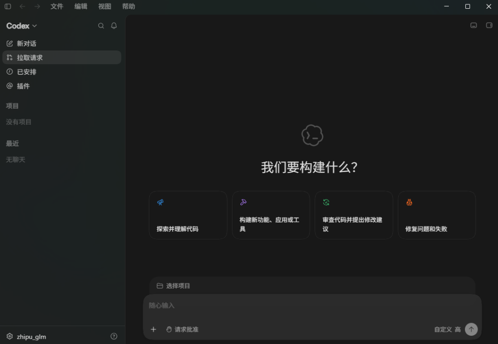 20260818154640554-image